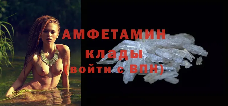 Amphetamine VHQ  Шумиха 