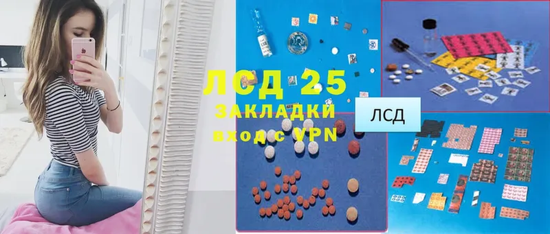 кракен онион  darknet Telegram  LSD-25 экстази ecstasy  наркошоп  Шумиха 